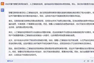 必威精装版App官方下载截图4